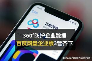 雷竞技下载不了截图2